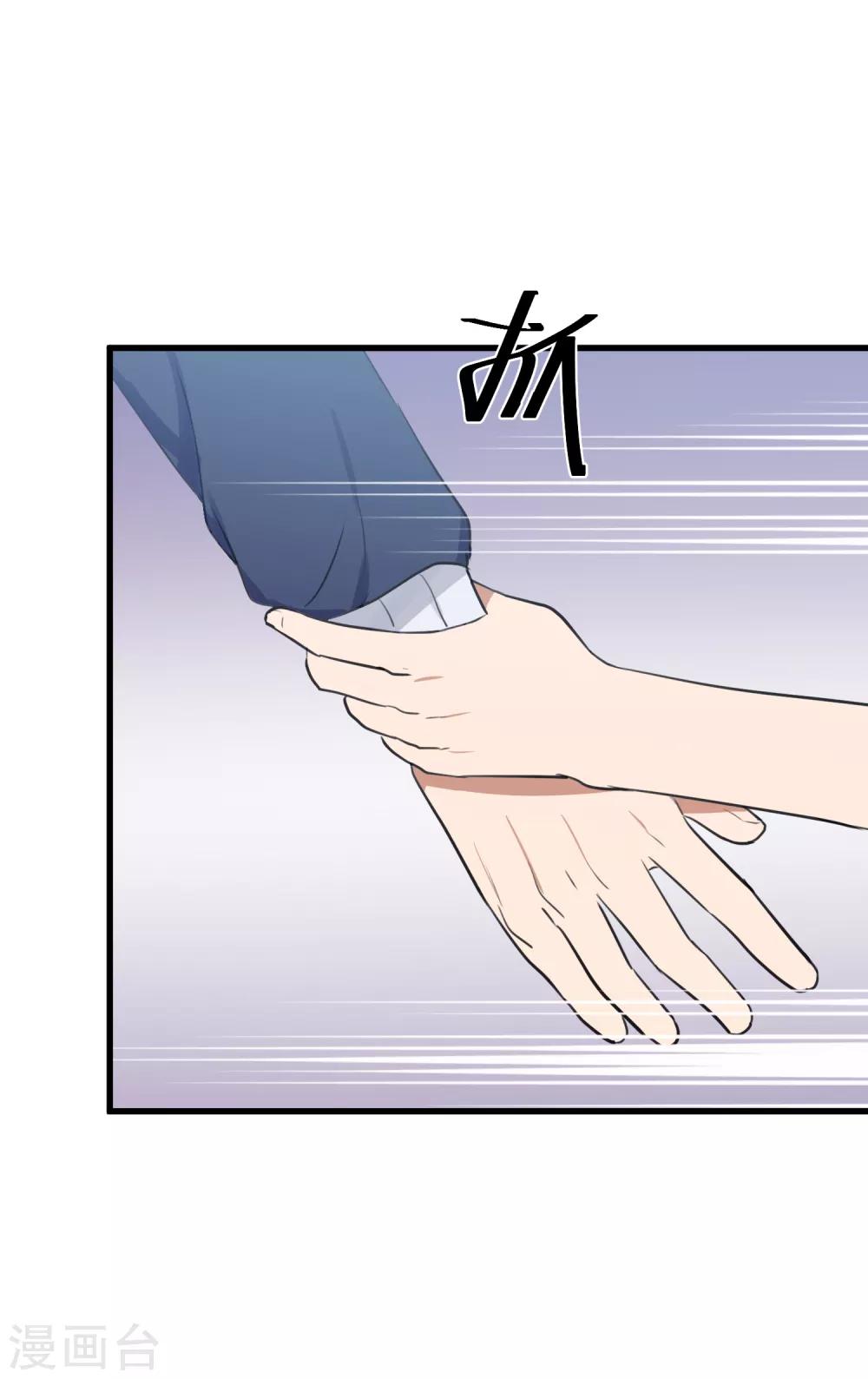 第95话 我会慢慢等2-第95话