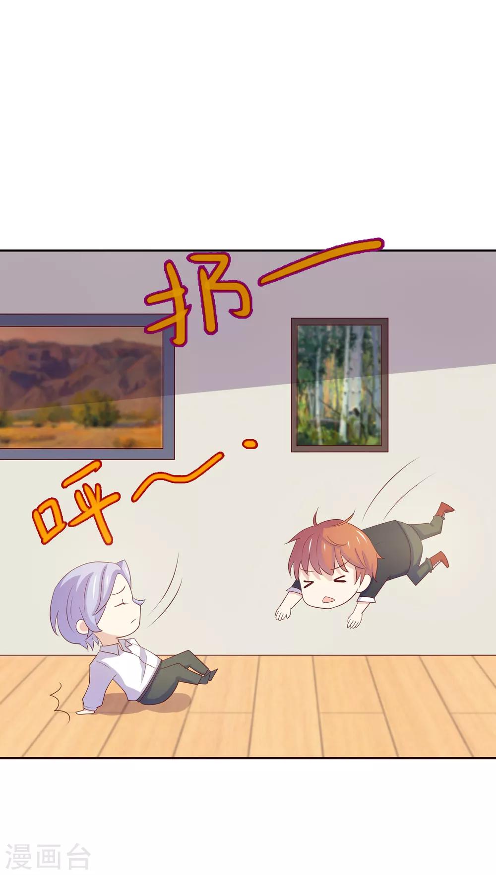 第97话 百分百假千金2(1/2)-第97话