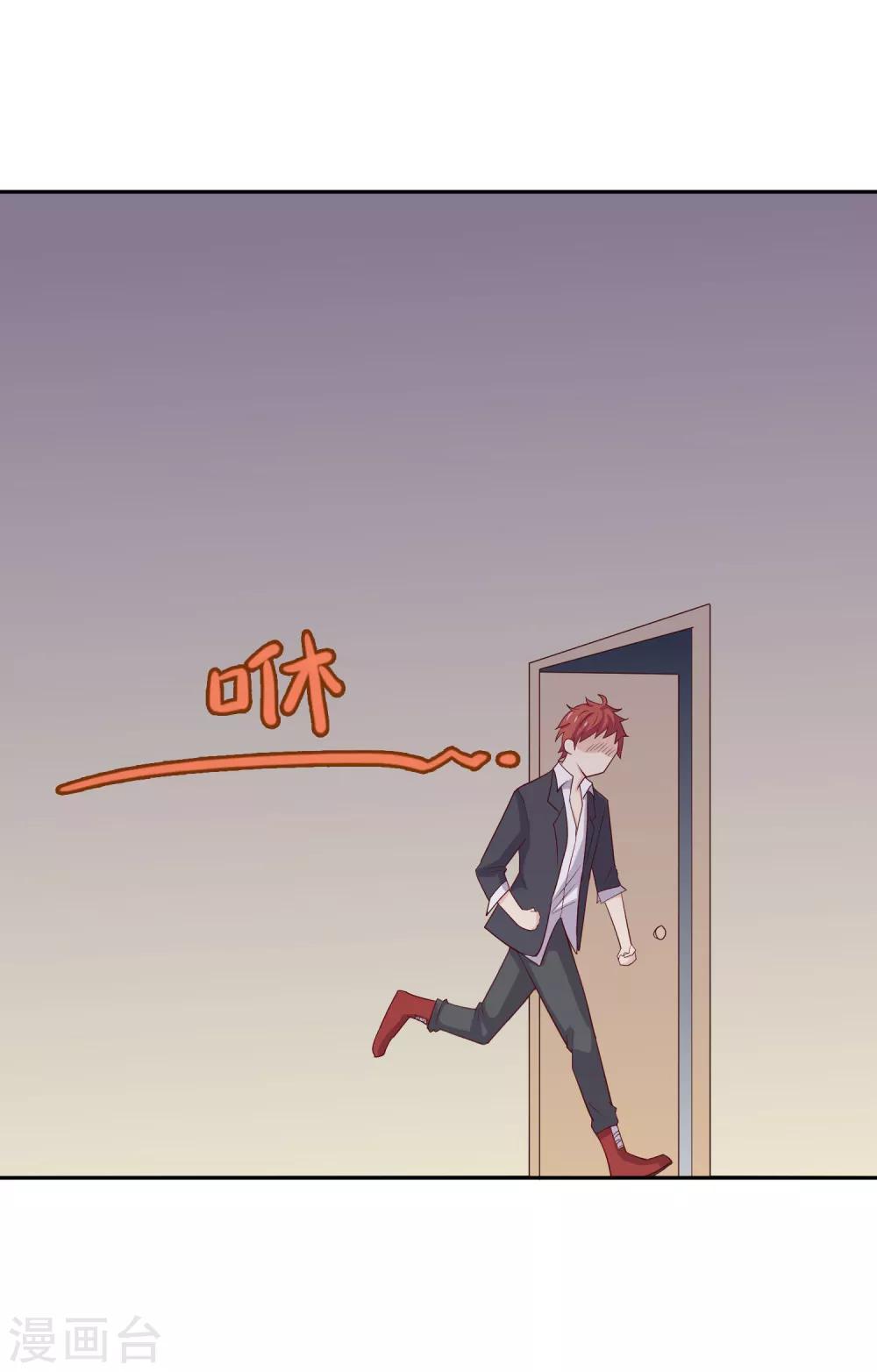 第97话 百分百假千金2(1/2)-第97话