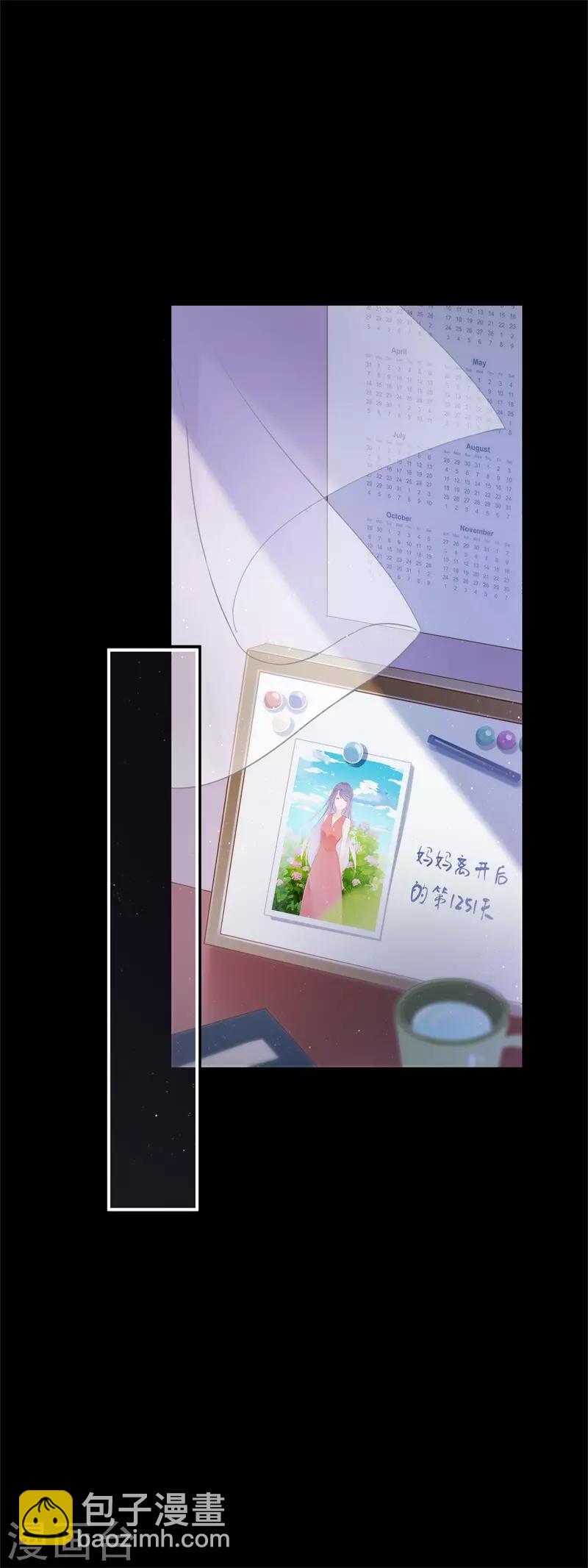 第99话 最后一次怦然心动(1/5)-第99话