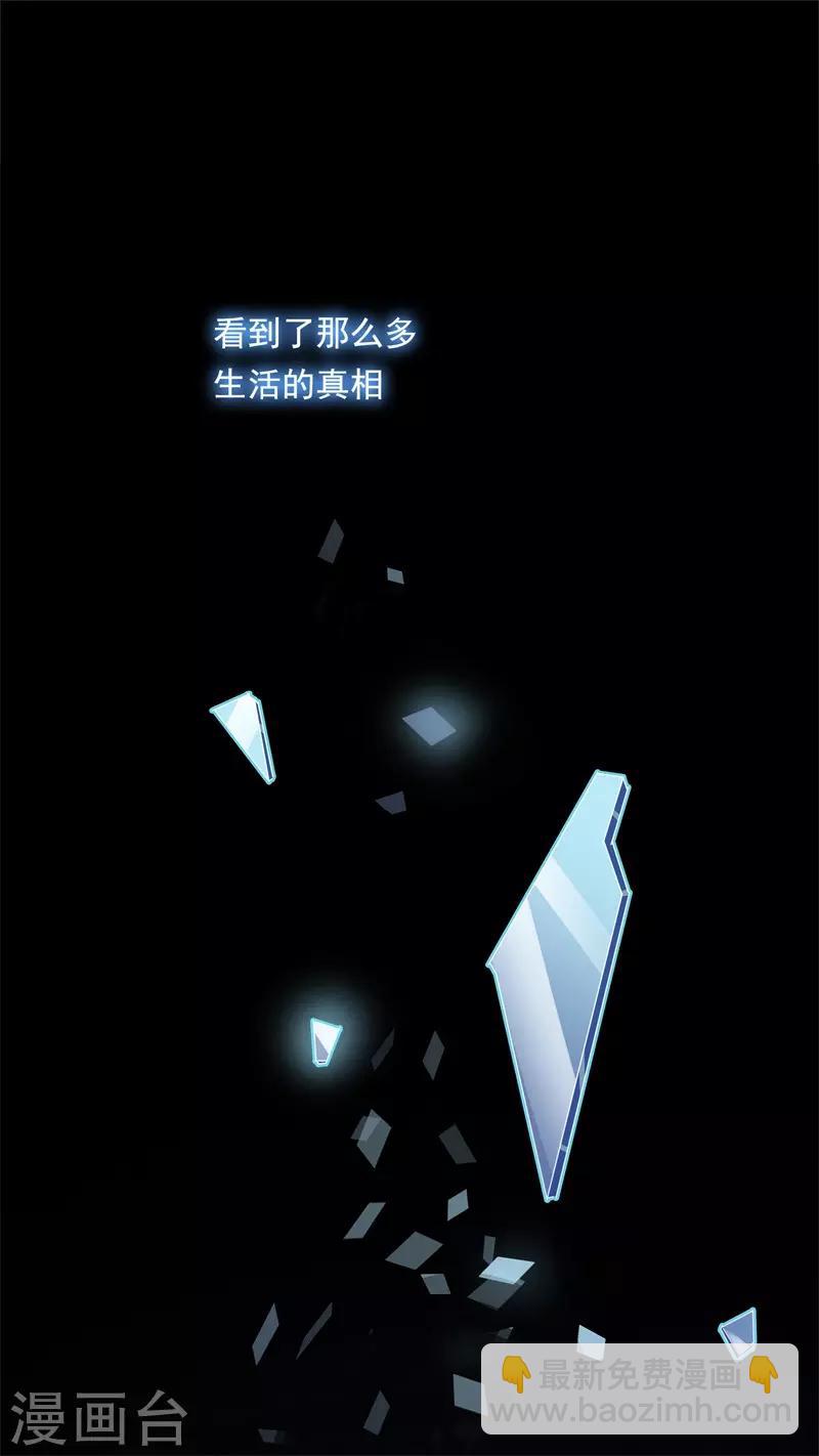 第99话 最后一次怦然心动(1/5)-第99话