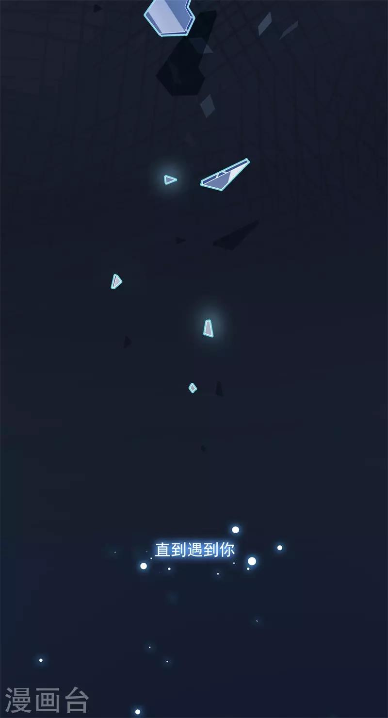 第99话 最后一次怦然心动(1/5)-第99话