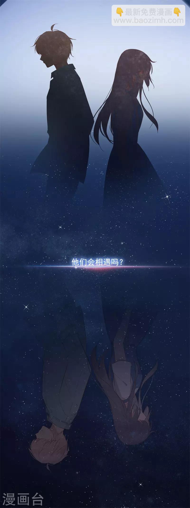 第99话 最后一次怦然心动(1/5)-第99话