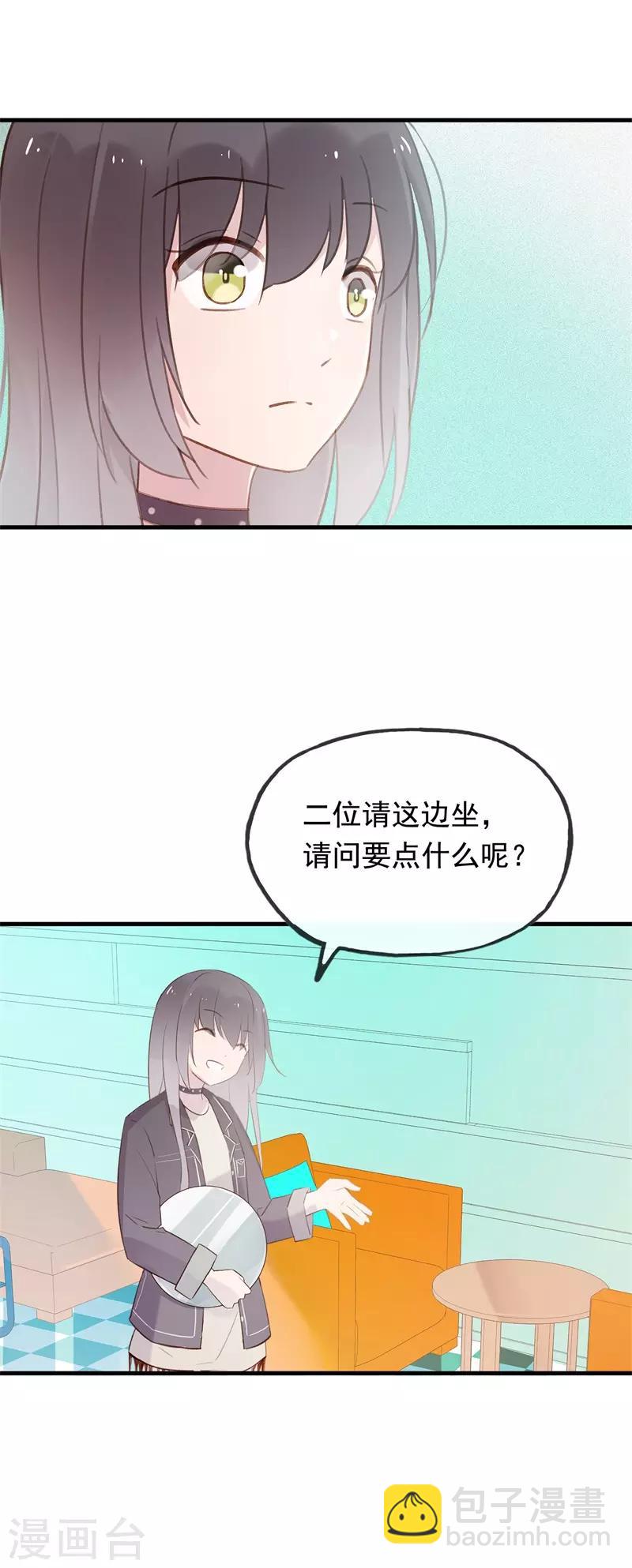 第99话 最后一次怦然心动(1/5)-第99话