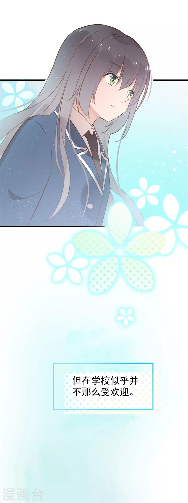 第99话 最后一次怦然心动(1/5)-第99话