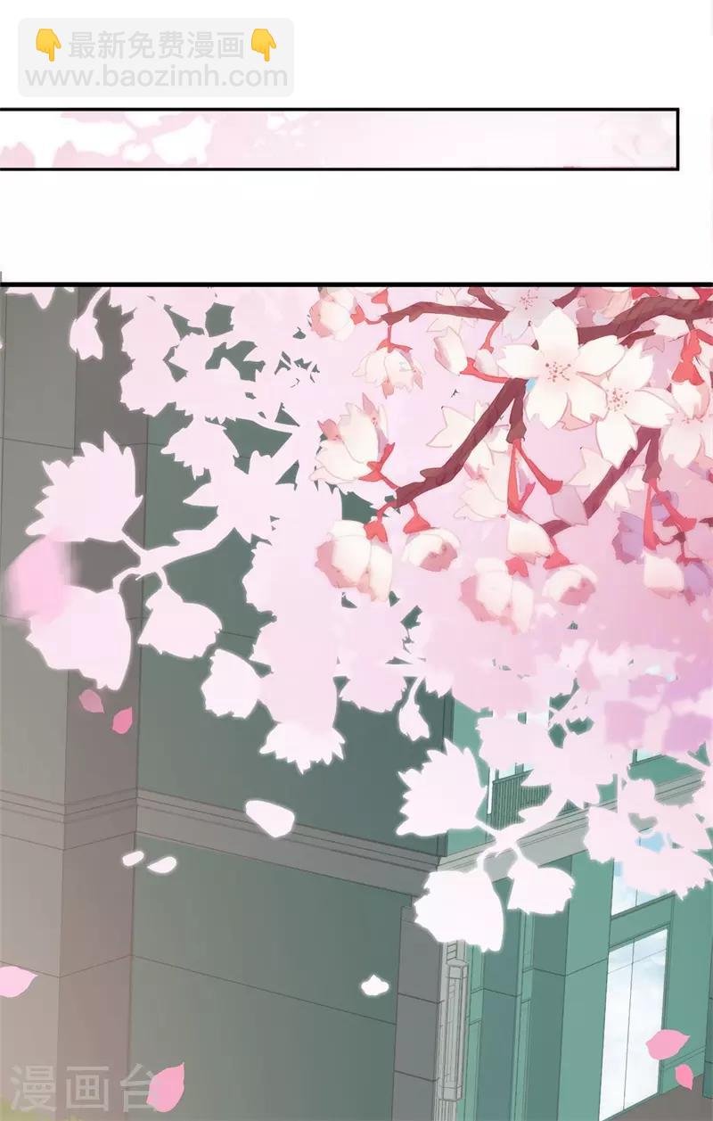 第99话 最后一次怦然心动(1/5)-第99话