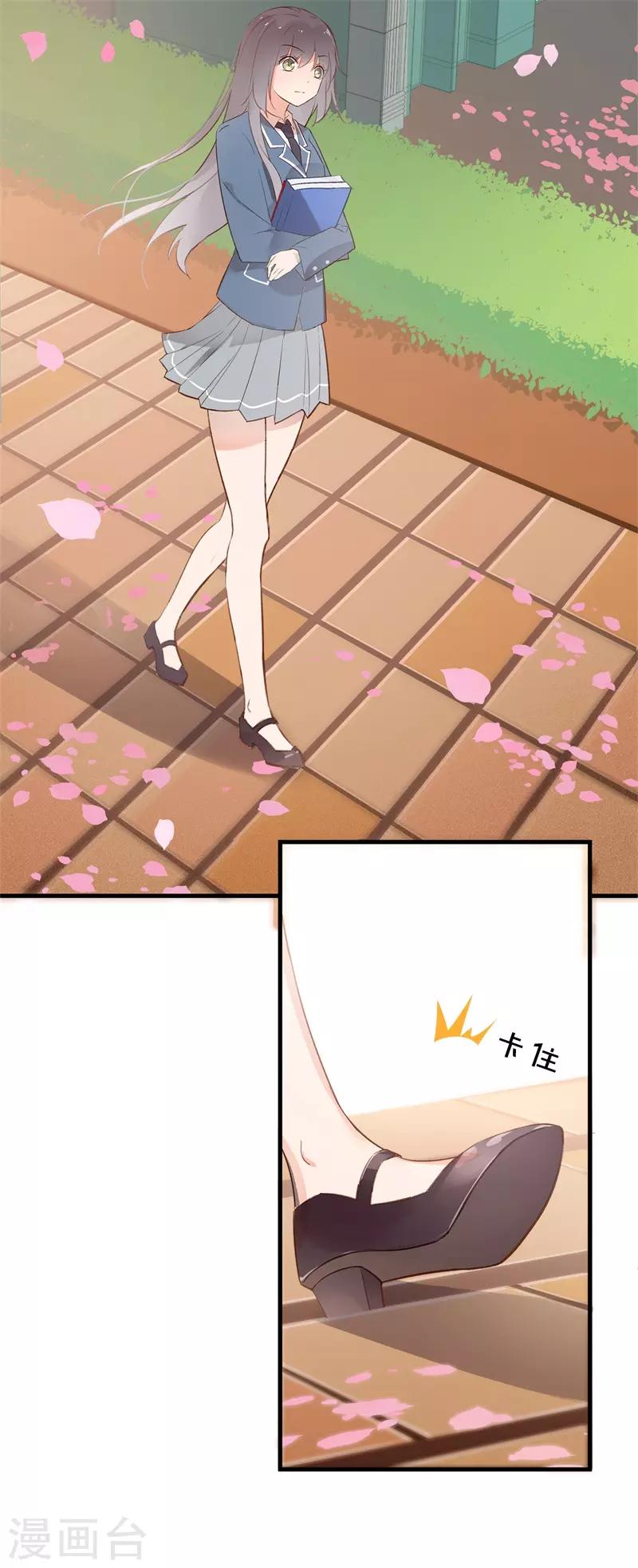 第99话 最后一次怦然心动(1/5)-第99话