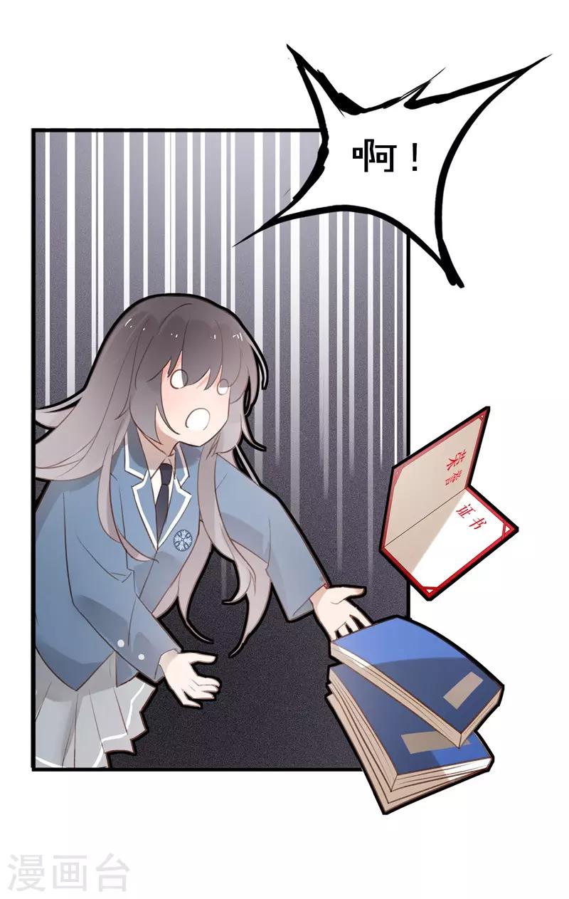 第99话 最后一次怦然心动(1/5)-第99话