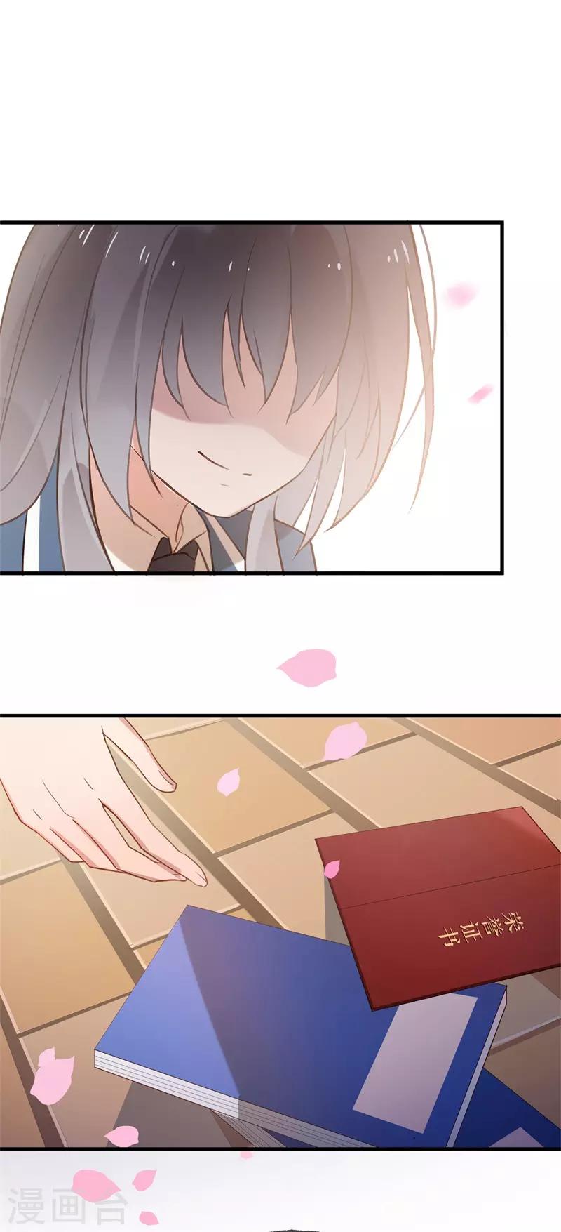 第99话 最后一次怦然心动(1/5)-第99话