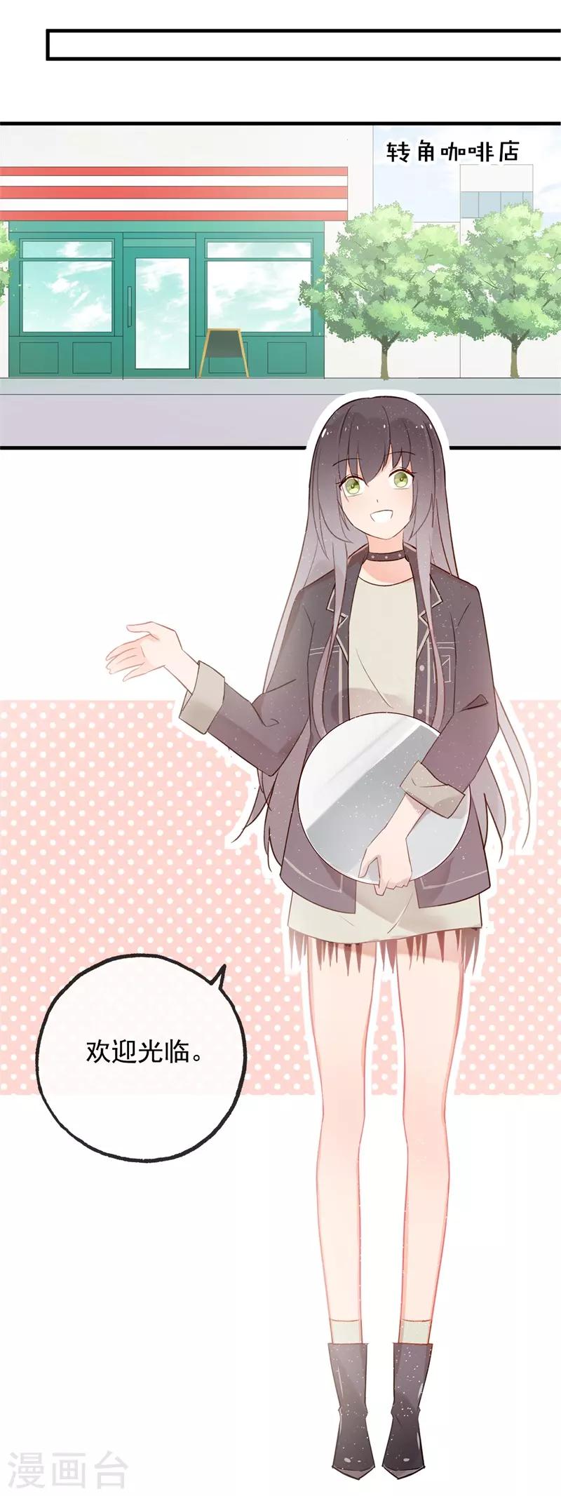 第99话 最后一次怦然心动(1/5)-第99话