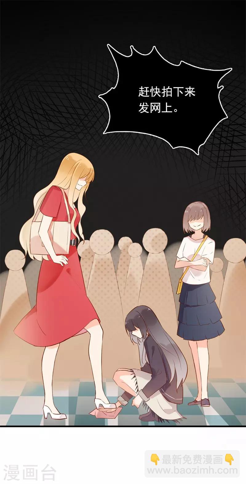 第99话 最后一次怦然心动(1/5)-第99话