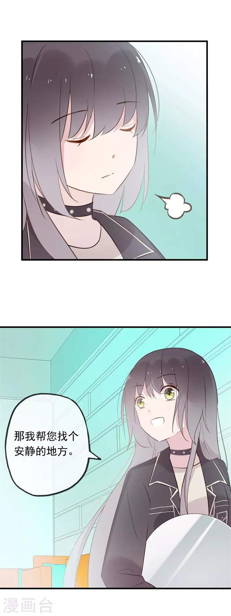 第99话 最后一次怦然心动(1/5)-第99话