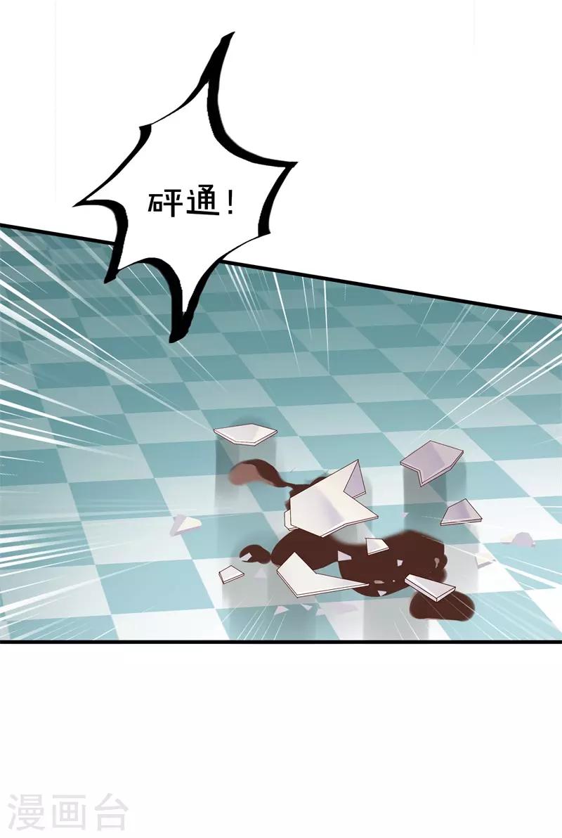 第99话 最后一次怦然心动(1/5)-第99话