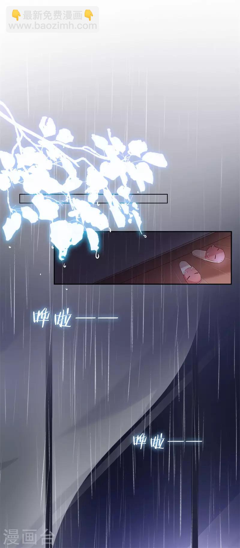 第99话 最后一次怦然心动(1/5)-第99话