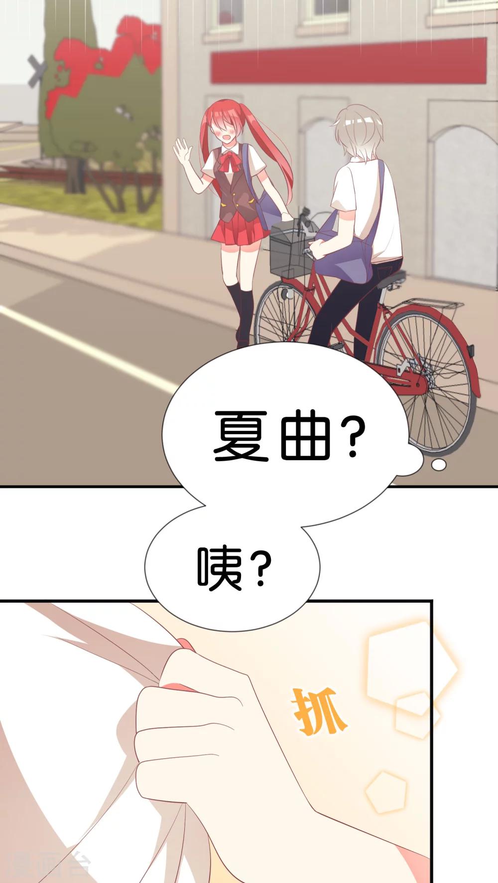 第21话 遇到鬼-第21话