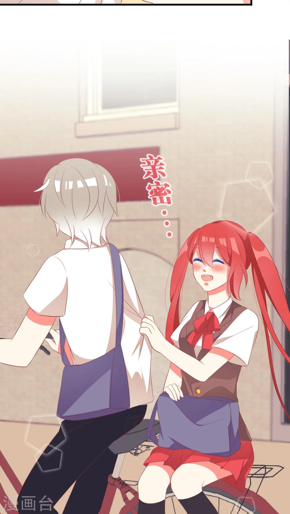 第21话 遇到鬼-第21话