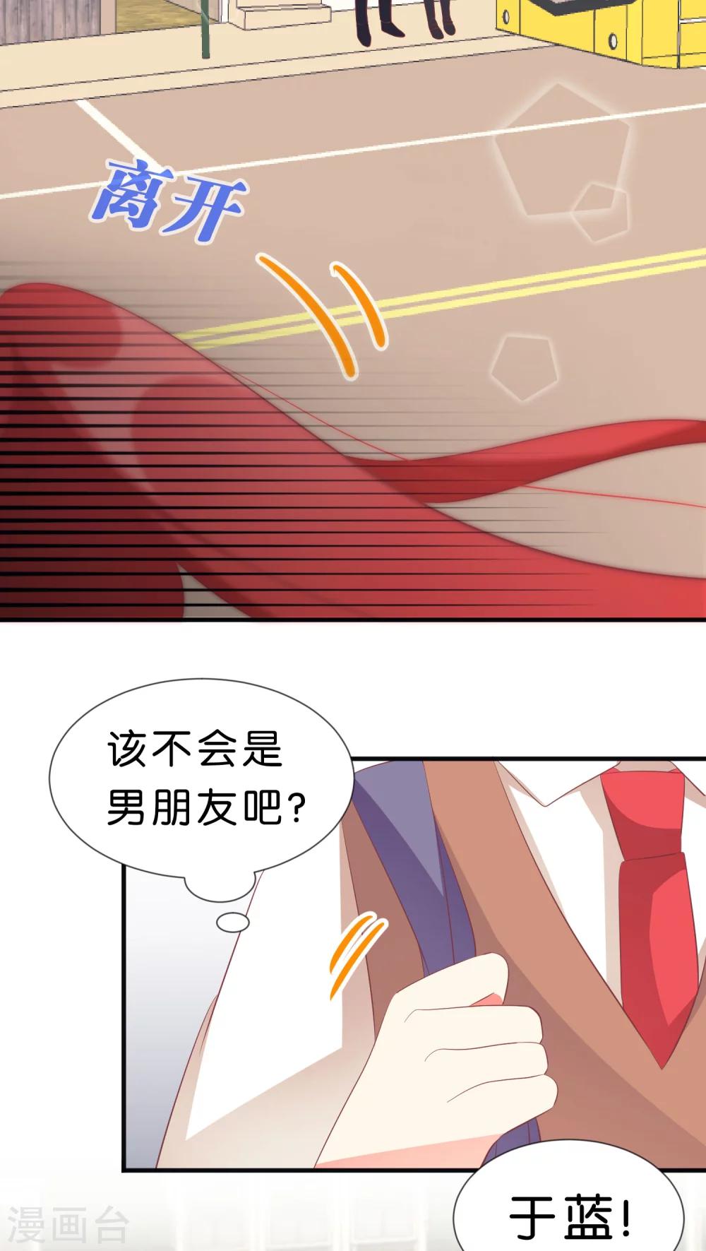 第21话 遇到鬼-第21话