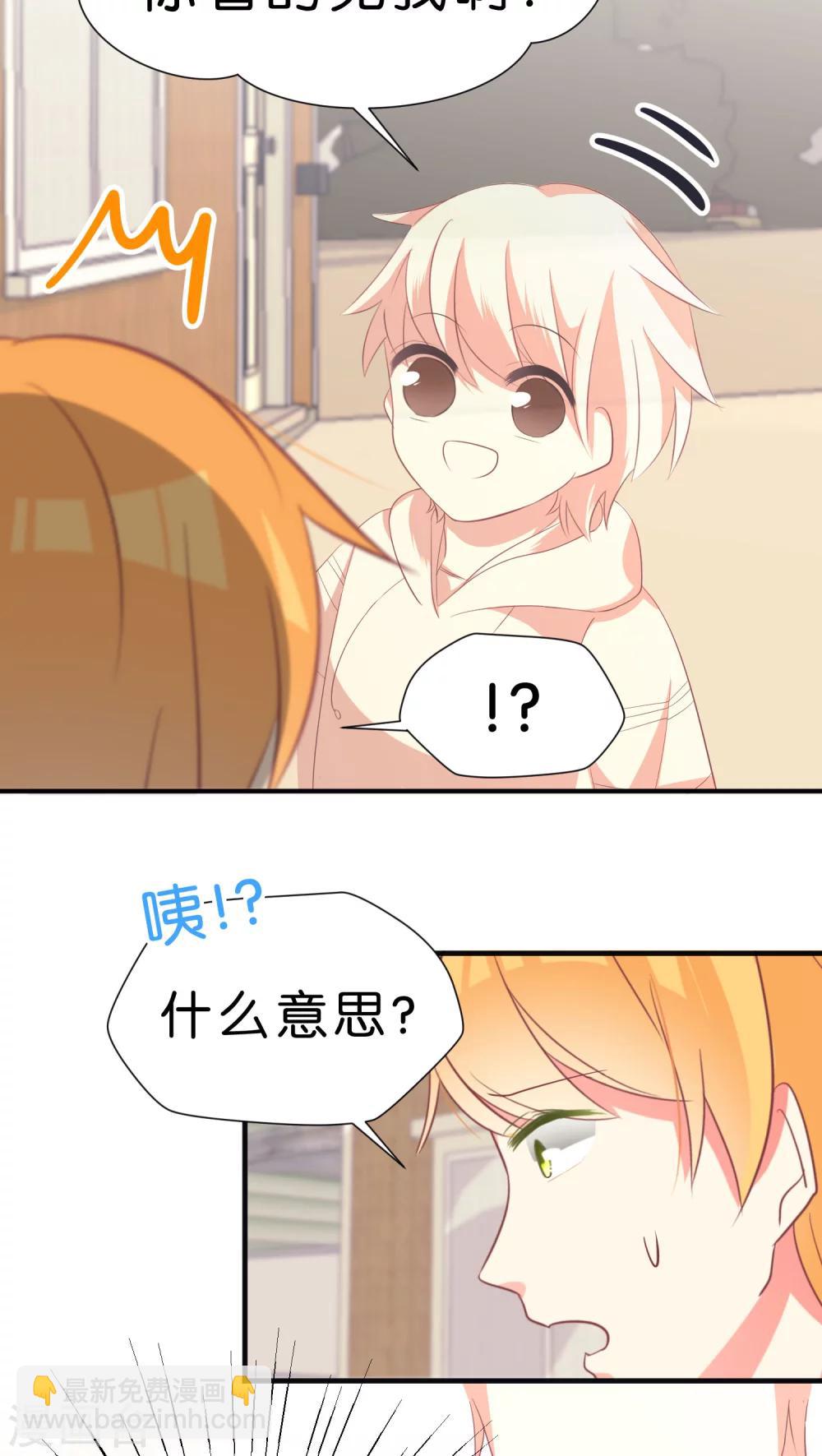 第21话 遇到鬼-第21话