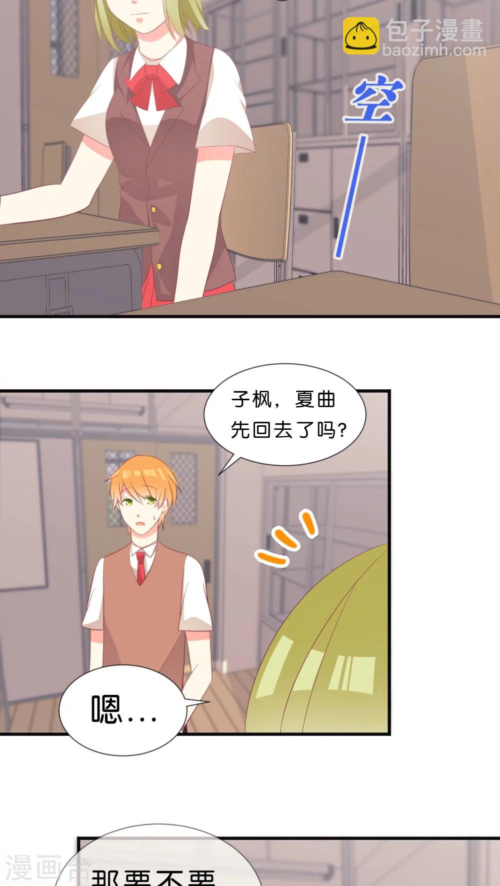 第21话 遇到鬼-第21话