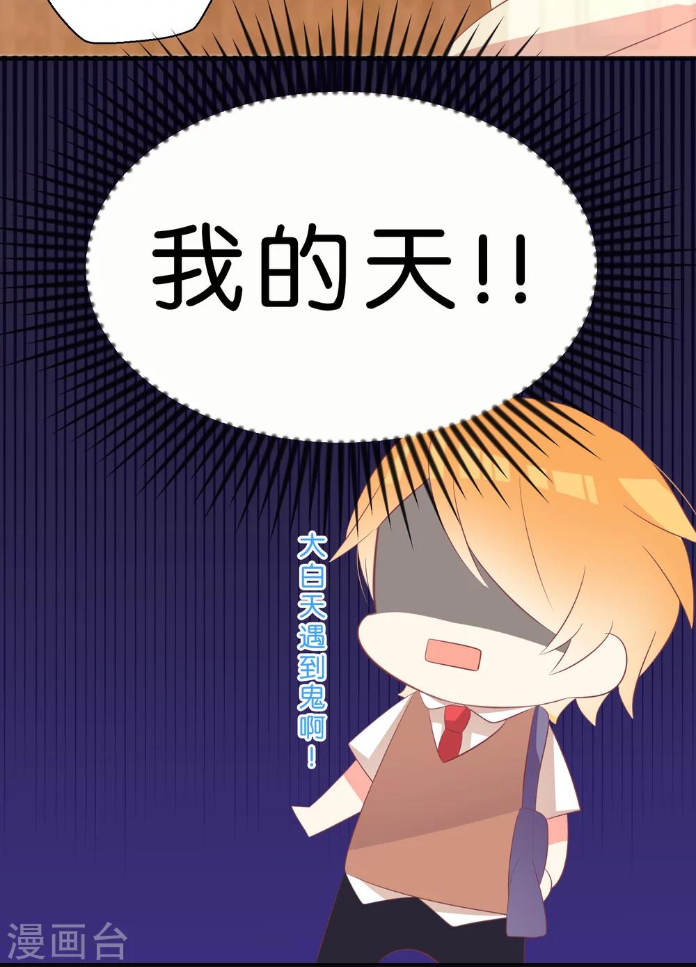 第21话 遇到鬼-第21话