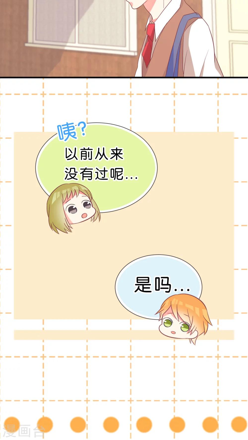 第21话 遇到鬼-第21话