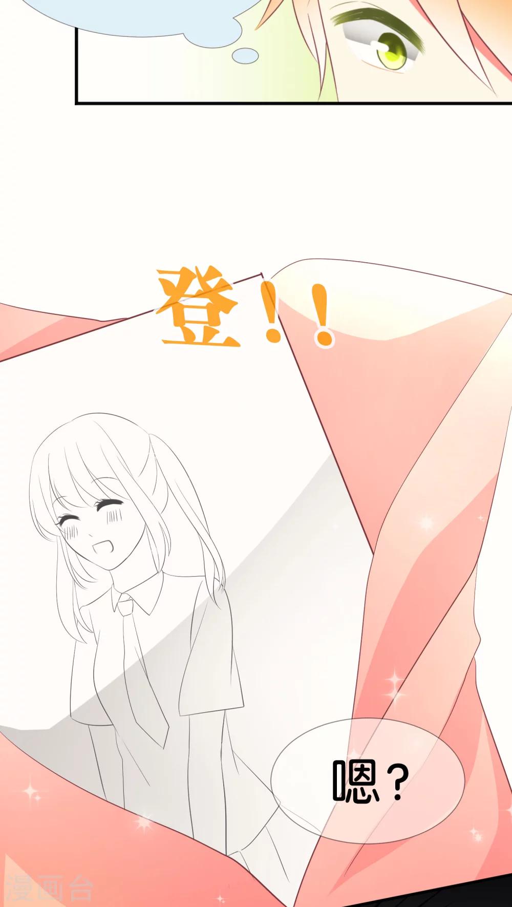 迟来的圣诞-第25话