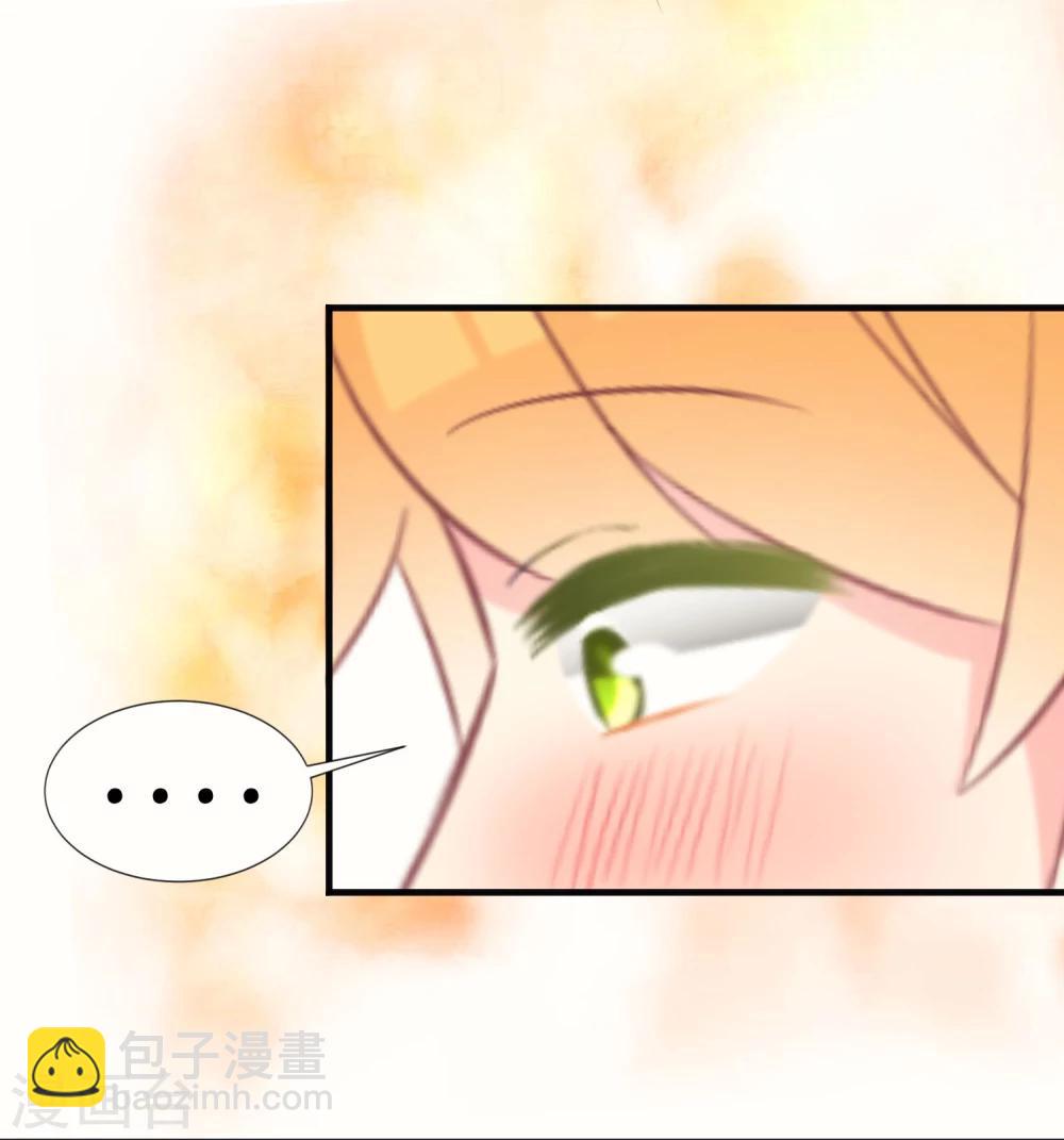 番外2 中国情人节的礼物-第31话