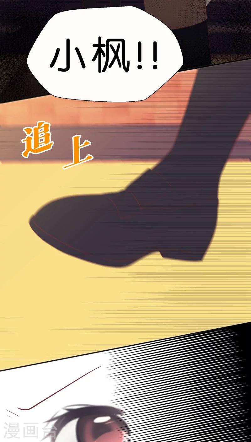第33话-第35话