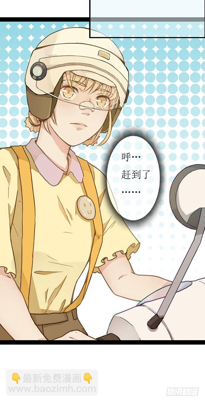 鲜肉明星在等我-第1话