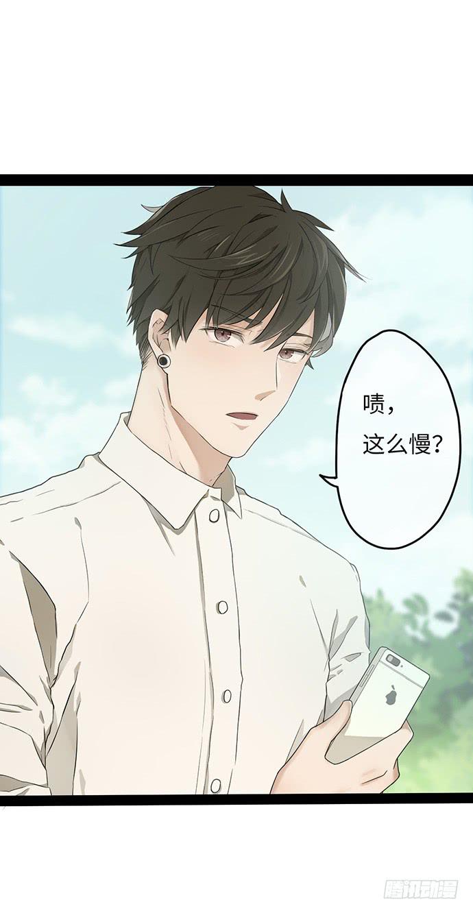 鲜肉明星在等我-第1话