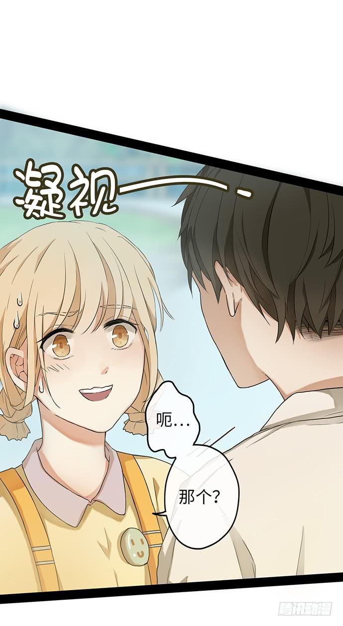 鲜肉明星在等我-第1话