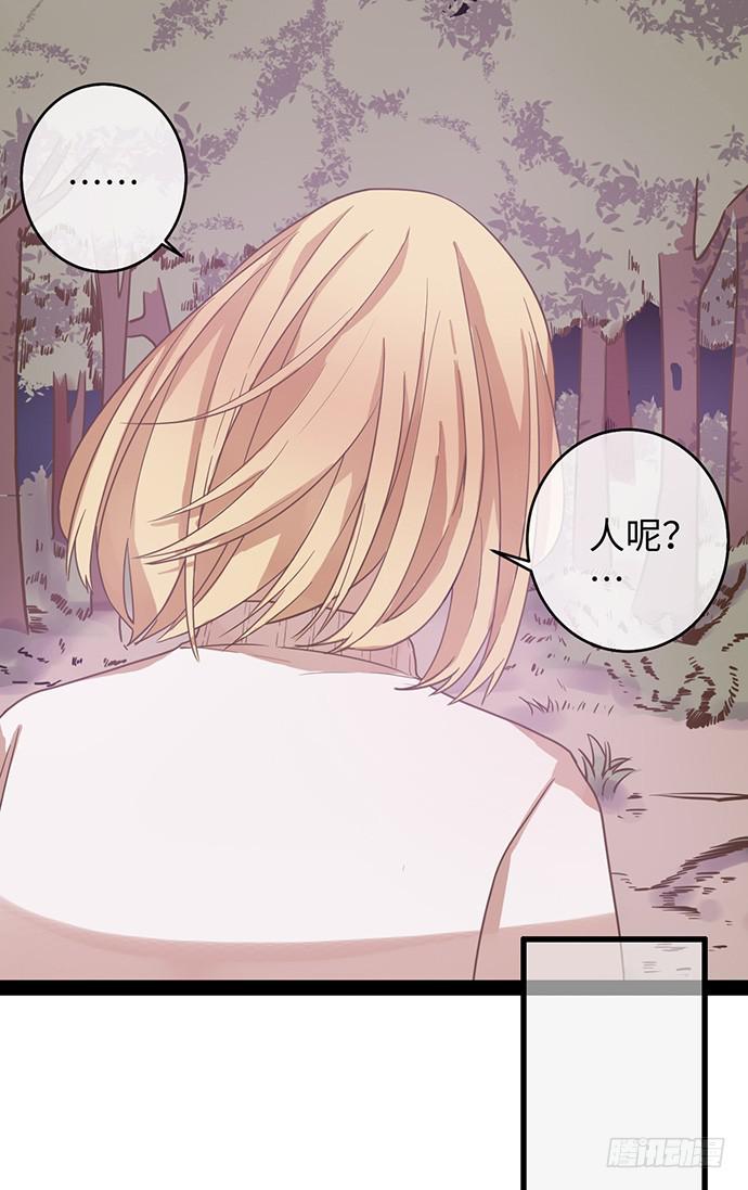 我是歌手吴浩宇-第11话