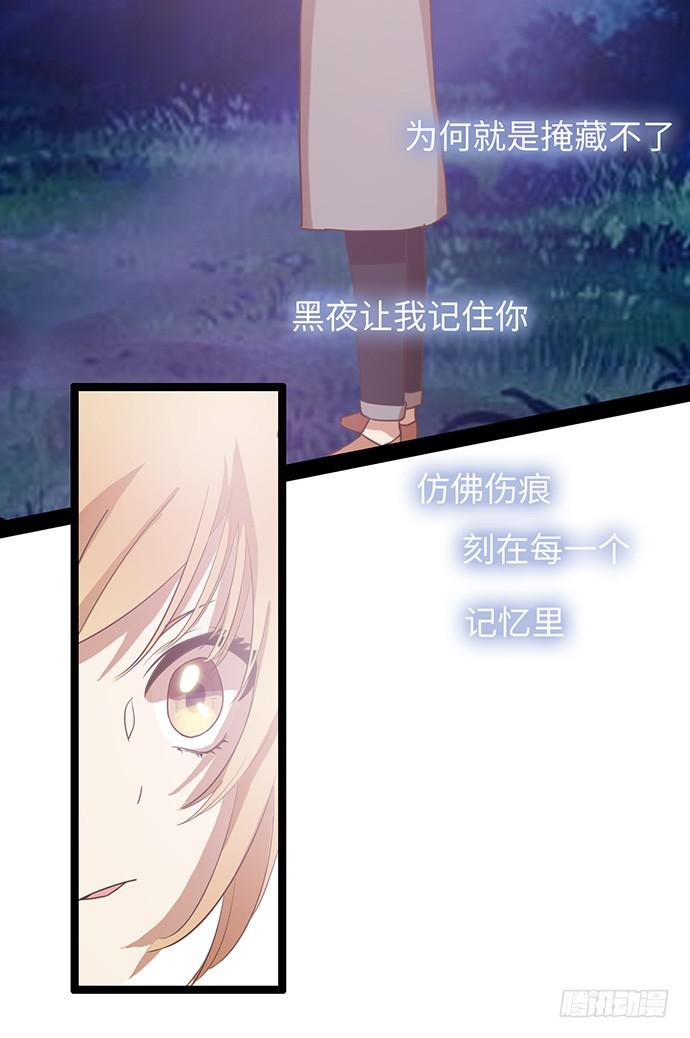 我是歌手吴浩宇-第11话