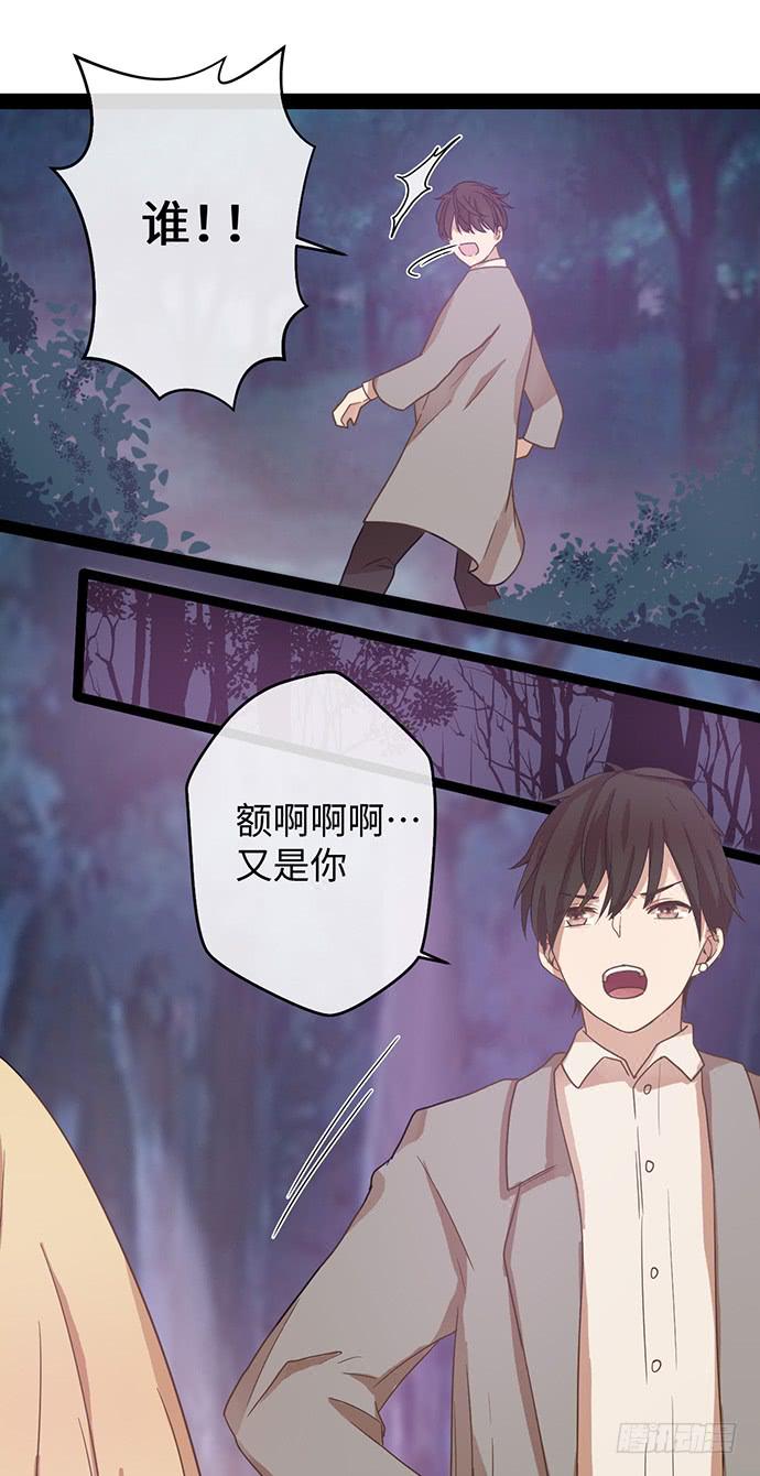 我是歌手吴浩宇-第11话