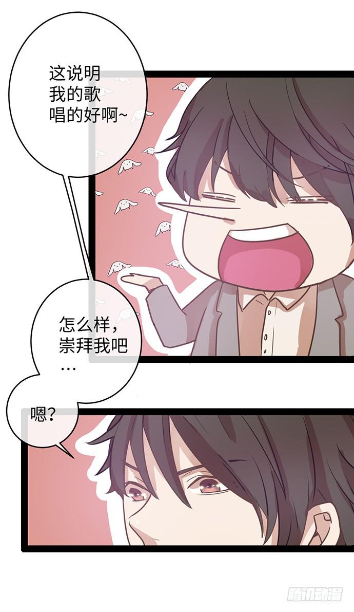 我是歌手吴浩宇-第11话