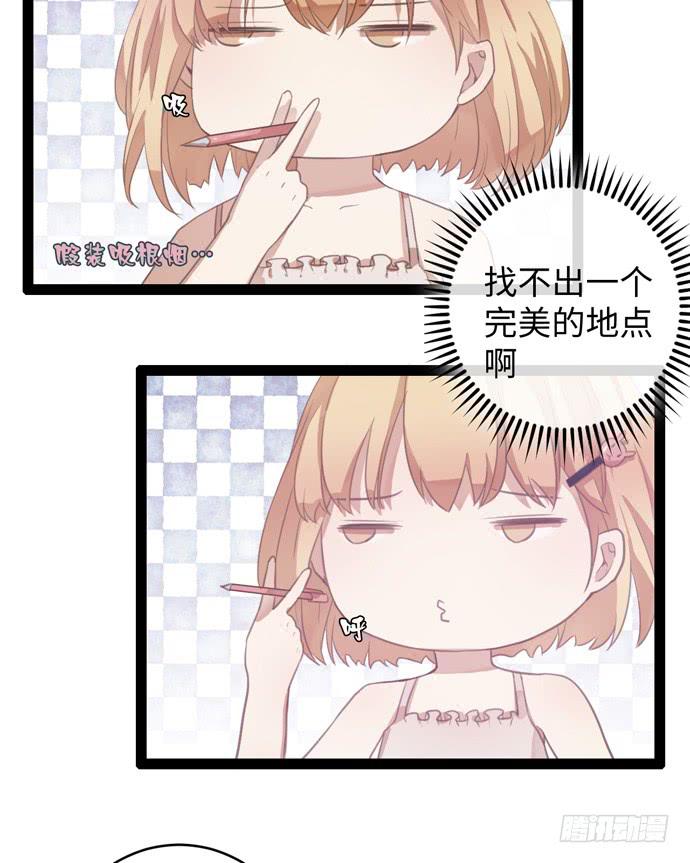 时尚封面我要上-第13话