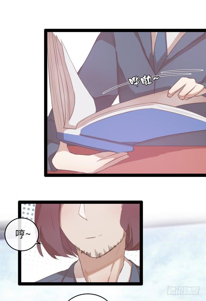 时尚封面我要上-第13话