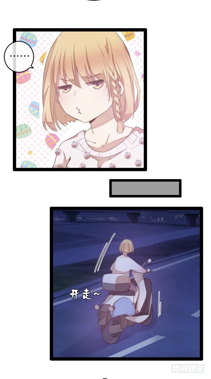 时尚封面我要上-第13话