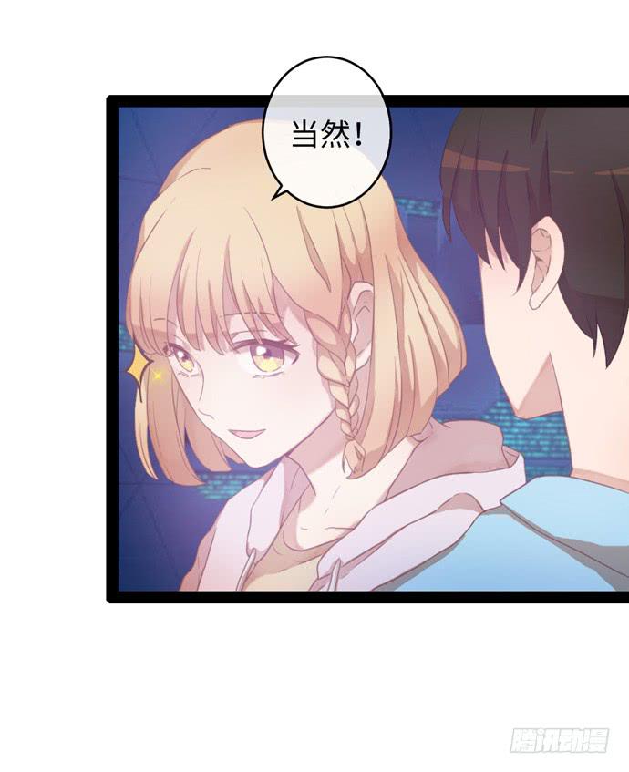 场景让你开开眼-第15话