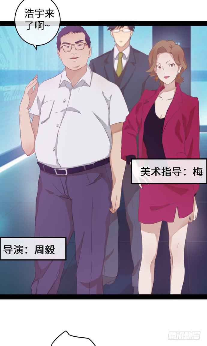 场景让你开开眼-第15话