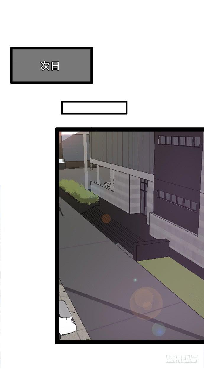 场景让你开开眼-第15话