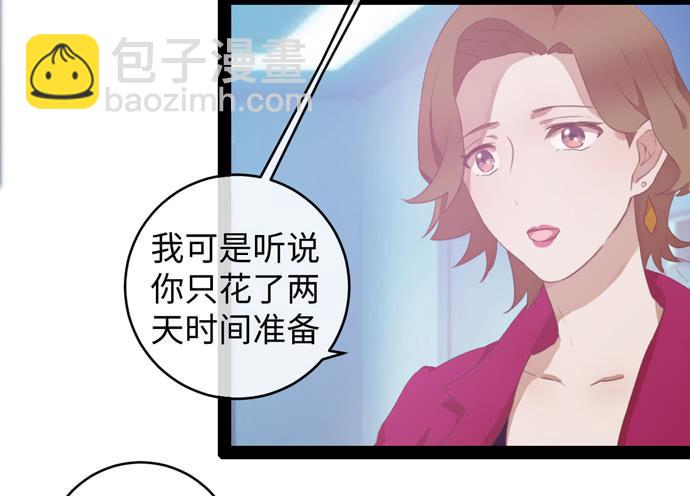 场景让你开开眼-第15话