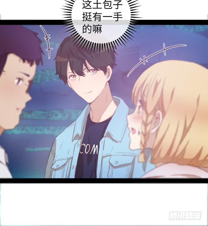 场景让你开开眼-第15话