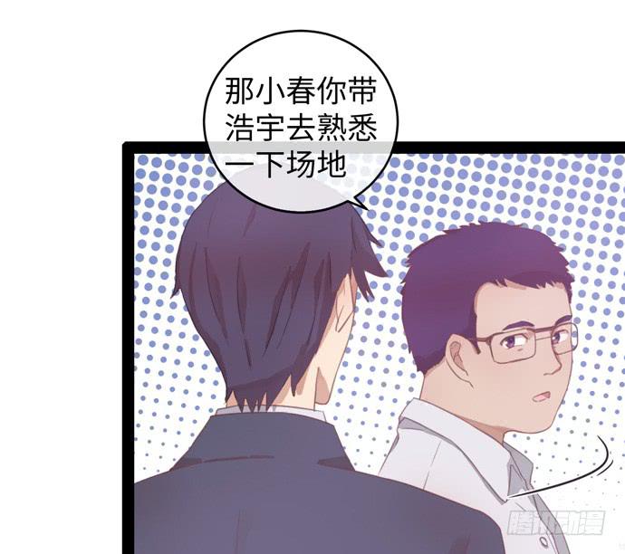 场景让你开开眼-第15话