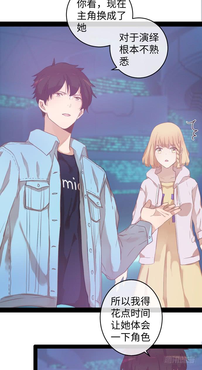 场景让你开开眼-第15话