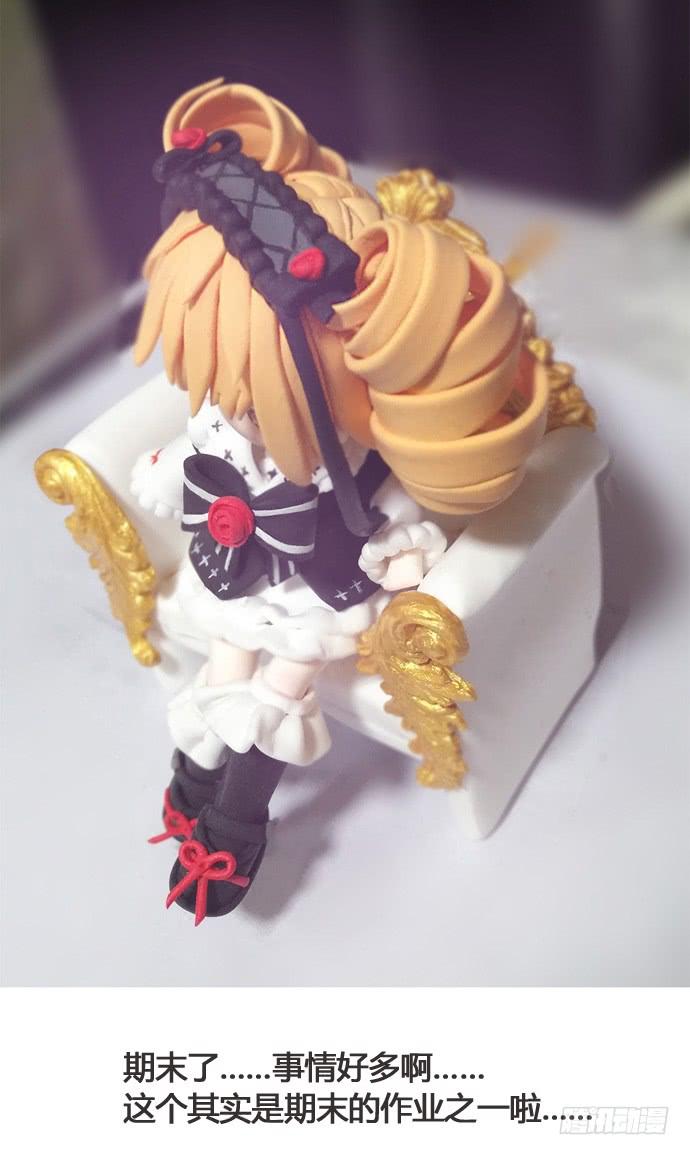 场景让你开开眼-第15话