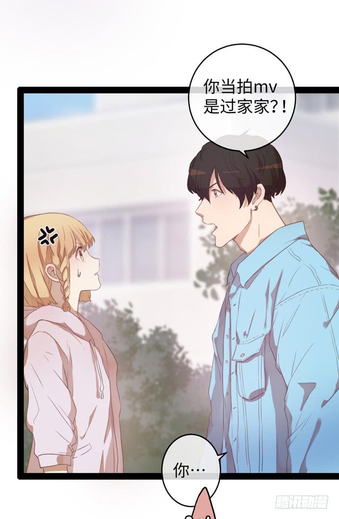 场景让你开开眼-第15话