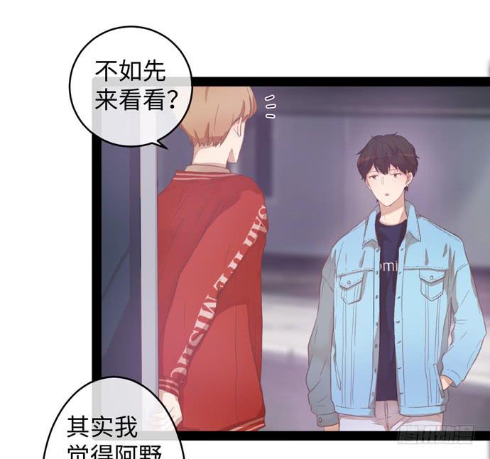 场景让你开开眼-第15话