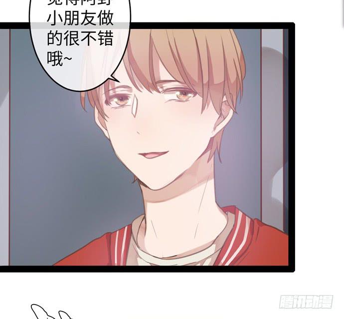 场景让你开开眼-第15话