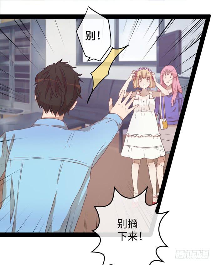 角色形象先确立-第17话